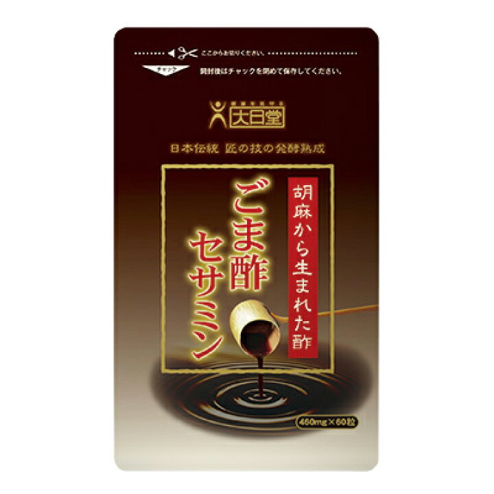 楽天市場】だいにち堂 ごま酢セサミン 60粒 2袋セット 大日堂 : 通販  