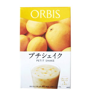 【マラソン限定!100円クーポン!学割2倍!】新プチシェイク グレープフルーツ&レモン 100g×7食分