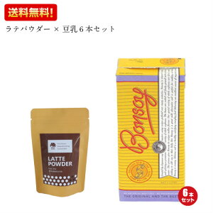 y10/15()IyVJ[hpŃ|Cg8{IzقepE_[ 200g JtF EECO CAFE {{\C BONSOY 1L 6{Zbg