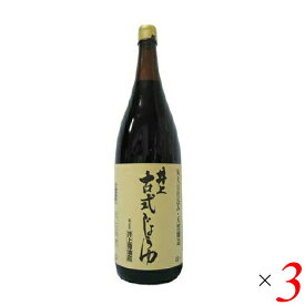 【ポイント最大5倍！】7/18(土)限定！井上古式醤油 1.8L 3本セット