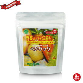 【マラソン限定！ポイント2倍！100円クーポン！】ベジクック 80g 3個セット