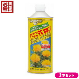 【お買い物マラソン！ポイント3倍！】紅花油 べに花油 圧搾 創健社 べに花一番 高オレイン酸（丸缶） 600g 栄養機能食品 2本セット