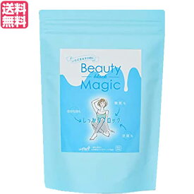 【スーパーSALE！ポイント6倍！】食物繊維 サプリ ダイエット ビューティーマジック Beauty Magic ブロック (2g×32本入り) 送料無料