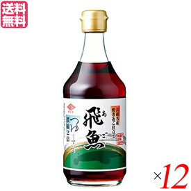 つゆ つゆの素 めんつゆ チョーコー醤油 あごつゆ 400ml 12本セット 送料無料