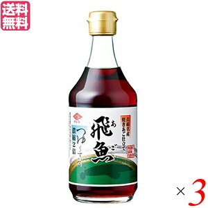 y9/15()IyVJ[hpŃ|Cg9{Iz ̑f ߂ `[R[ݖ  400ml 3{Zbg 