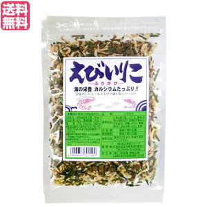 【マラソン限定!100円クーポン!学割2倍!】ふりかけ ギフト マルシマ えびいりこふりかけ 30g 送料無料