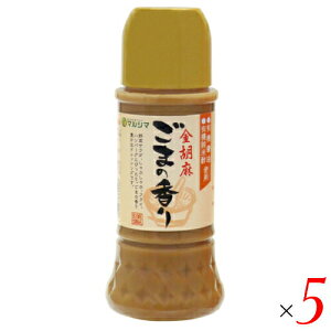 �h���b�V���O �l�C ���܂ǂ� ���Ӗ� ���܂̍��� 280ml 5���Z�b�g �}���V�} ��������