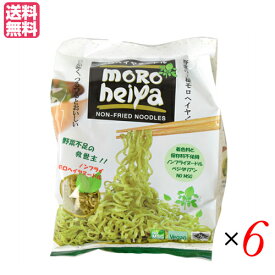 【お買い物マラソン！ポイント3倍！】モロヘイヤヌードル 1袋（50g×2）6個セット つけ麺 冷麺 パスタ