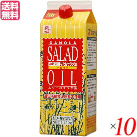 サラダ油 なたね油 菜種油 ムソー 純正なたねサラダ油 1250g 10本セット 送料無料