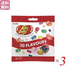 【6/5(水)限定！楽天カードでポイント9倍！】グミ お菓子 ゼリー ジェリーベリー フレーバーミックス 70g 3個セット 送料無料