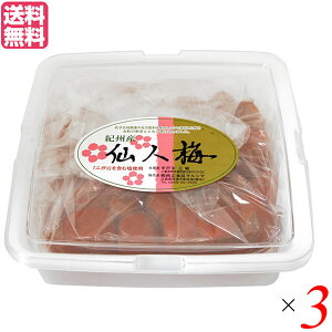 南高梅干し 無添加しらぼし 昔ながらのすっぱい梅干し 訳あり 1キロ かたおか農園 通販 コクボ物流無添加 無着色 和歌山産 南高梅 白干し梅 梅干し Lサイズ3kg 産地直送 Salaweselnayuca Pl