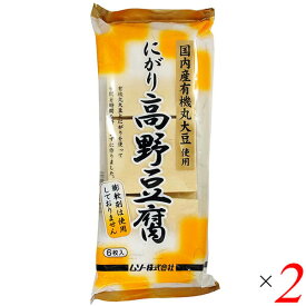 【スーパーSALE！ポイント6倍！】高野豆腐 国産 無添加 ムソー 有機大豆使用・にがり高野豆腐 6枚 ×2セット