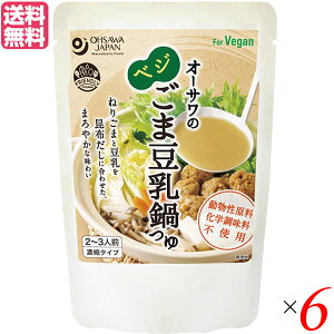   ̑f I[T̃xWܓ 150g 6Zbg 