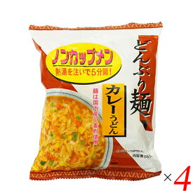 【5/30(木)限定！楽天カードでポイント4倍！】うどん 乾麺 ギフト トーエー どんぶり麺・カレーうどん86.8g 4袋セット