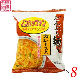 【5/30(木)限定！楽天カードでポイント4倍！】うどん 乾麺 ギフト トーエー どんぶり麺・カレーうどん86.8g 8袋セット 送料無料