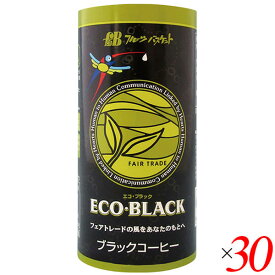 コーヒー 缶コーヒー ブラック ECO・BLACK 195g 30個セット フルーツバスケット 送料無料