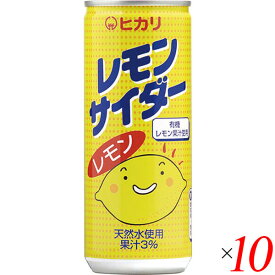 光食品 サイダー 炭酸ジュース ヒカリ レモンサイダー 250ml 10本セット