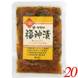 福神漬 国産 無添加 オーサワの福神漬 120g 20個セット 送料無料