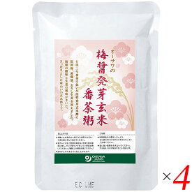 【マラソン限定！ポイント2倍！100円クーポン！】お粥 レトルト 玄米 オーサワの梅醤発芽玄米番茶粥 200g 4個セット 送料無料