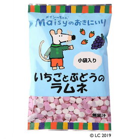 【6/5(水)限定！楽天カードでポイント9倍！】お菓子 子供 1歳 メイシーちゃんのおきにいり いちごとぶどうのラムネ 80g（20g×2×2種） 創健社 送料無料