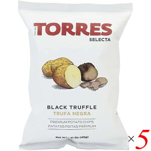 【マラソン限定!100円クーポン!学割2倍!】ポテトチップス トリュフ ポテチ トーレス TORRES 黒トリュフポテトチップス 40g 5個セット