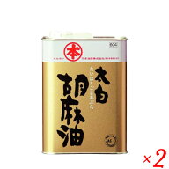 【ポイント最大5倍！】7/18(土)限定！ゴマ油 ごま油 業務用 マルホン 太白胡麻油 徳用 1400g 竹本油脂 2…