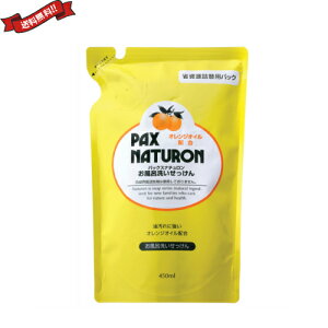 y11/10()IyVJ[hpŃ|Cg9{IzC  IWIC pbNX i` C􂢐Ό l 450ml