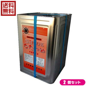Y100Ȃ˖ l 16.5kg 2ʃZbg V