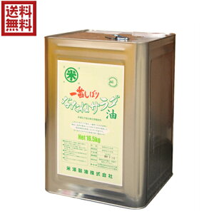 Ȃ˖  ؎ Ԃڂ Ȃ˃T_ l 16.5kg V