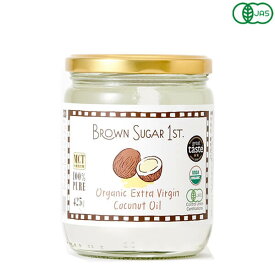 ブラウンシュガー ココナッツオイル オーガニック BROWN SUGAR 1ST. ブラウンシュガーファースト 有機エキストラバージンココナッツオイル 425g