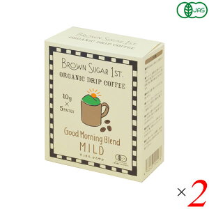 �y�|�C���g�ő�8�{�I�z�X�[�p�[SALE�IBROWN SUGAR 1ST. �u���E���V���K�[�t�@�[�X�g �I�[�K�j�b�N�h���b�v�R�[�q�[ �O�b�h���[�j���O �u�����h �}�C���h 50g(10gx5) 2���Z�b�g