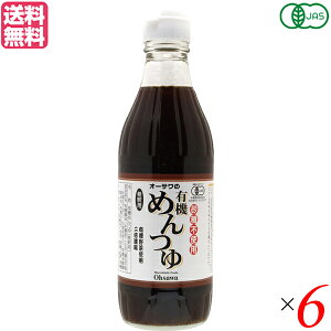 y11/1(y)I|Cgő8{Iz߂ ˂ I[T̗L@߂ 310g 6{Zbg 