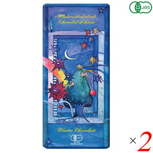 【10/30(木)限定!楽天カードでポイント8倍!】チョコレート ギフト プレンゼント 第3世界ショップ ウィンターチョコ 100g 2個セット