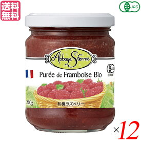 ジャム スプレッド ラズベリー アビィ・サンフェルム 有機スプレッド ラズベリー 200g 12個セット 送料無料