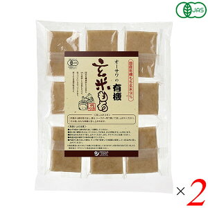 �y�労�ӍՁI�|�C���g�ő�10�{�I100�~�N�[�|���I�z���Ė� ���� �I�[�K�j�b�N �I�[�T���̗L�@���Ă����i��j330g(8��) 2�Z�b�g