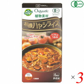 【お買い物マラソン！ポイント5倍！】ハヤシライス ルー ハヤシライスの素 創健社 植物素材 有機ハヤシライス 100g 3個セット 送料無料