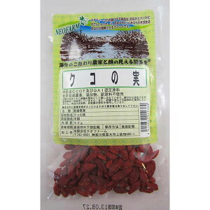 【10/30(木)限定!楽天カードでポイント8倍!】クコの実 40g ネオファーム ドライフルーツ 砂糖不使用 送料無料