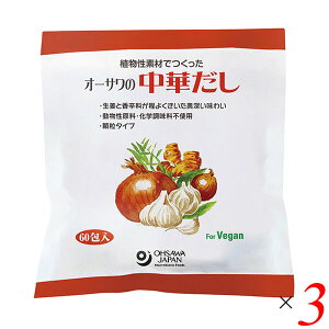 o`  I[T̒؂(哿p) 300g(5g×60) 3Zbg 
