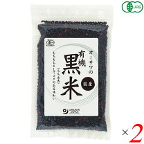 楽天市場】黒米 無農薬の通販