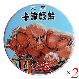 【楽天カードでポイント最大12倍！】6/10(水)限定！水飴 国産 津軽飴 缶 中 700g 2個セット 上ボシ武内製飴所 送料無料