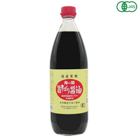 【マラソン限定！ポイント2倍！100円クーポン！】醤油 オーガニック 生醤油 海の精 旨しぼり醤油 (国産有機) 500ml