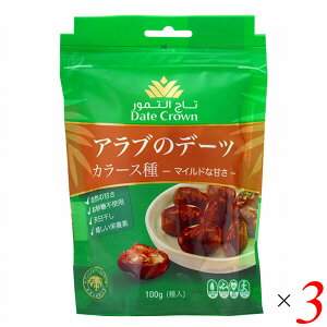 y10/30()IyVJ[hŃ|Cg8{Izf[c hCt[c Z~hC USOUQ f[cNE Aũf[c J[X 100g 3Zbg 