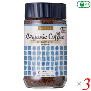 y}\I|Cg2{I100~N[|Iz24 ORGANICDAYS I[KjbNCX^gR[q[ JtFCX 100g 3Zbg