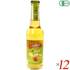 WGbg I[KjbN Xp[NO AbvW[X 250ml 12{Zbg 񂲃W[X Y_ Xg[g