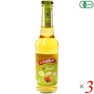 y}\I|Cg2{I100~N[|IzWGbg I[KjbN Xp[NO AbvW[X 250ml 3{Zbg 񂲃W[X Y_ Xg[g