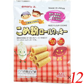 太田油脂 MS こめ粉ロールクッキー 10個 12個セット おやつ お菓子 子供
