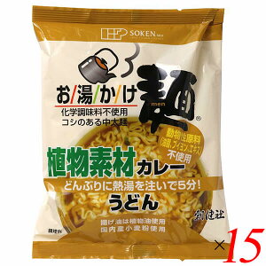 �n���� ���������� �A���f�ރJ���[���ǂ� 81g 15�Z�b�g ���B�[�K�� �r�[�K�� ������