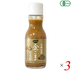 �y�労�ӍՁI�|�C���g�ő�10�{�I100�~�N�[�|���I�zBIOCA �r�I�J �L�@���������܂̂���ɂ�ɂ����� 200ml 3�{�Z�b�g �a�c�ݏ��X �I�[�K�j�b�N ���΂���