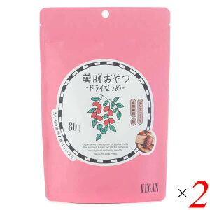 V hCȂ 80g 2Zbg uEVK[t@[Xg hCt[c wV[