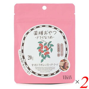 V hCȂ 20g 2Zbg uEVK[t@[Xg hCt[c wV[